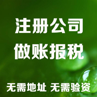 自媒体创业推荐注册这4类公司！